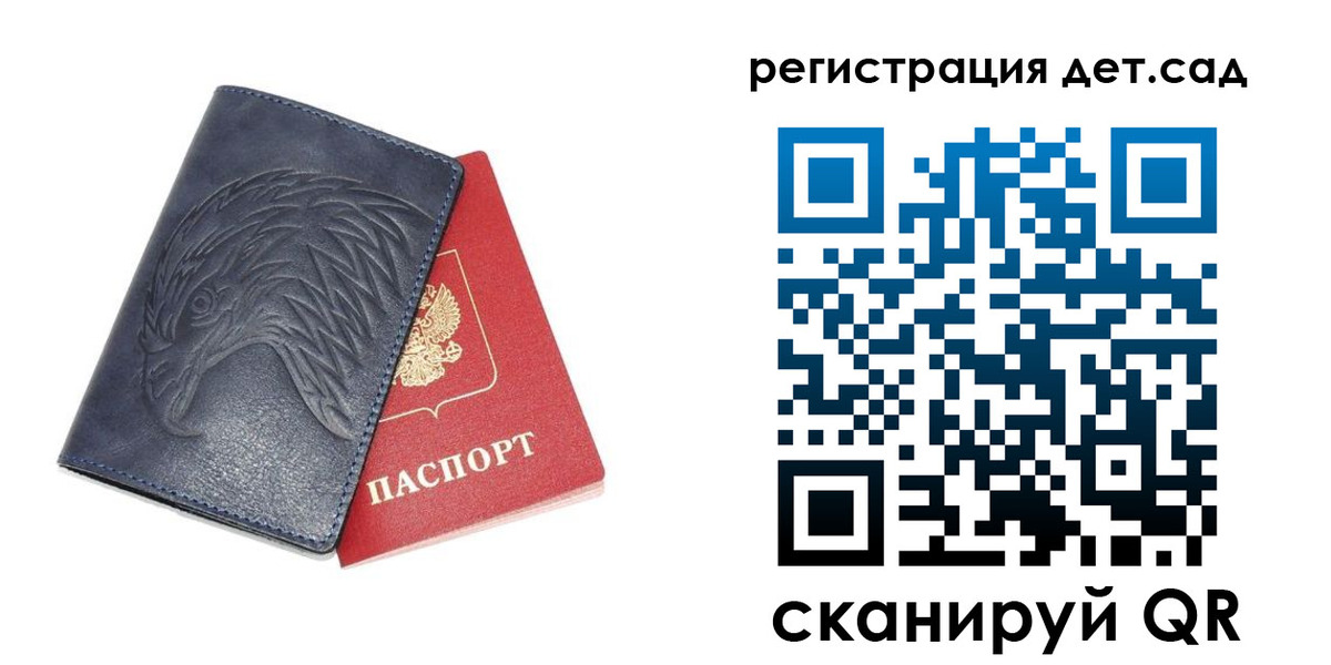 прописка регистрация в Будённовске