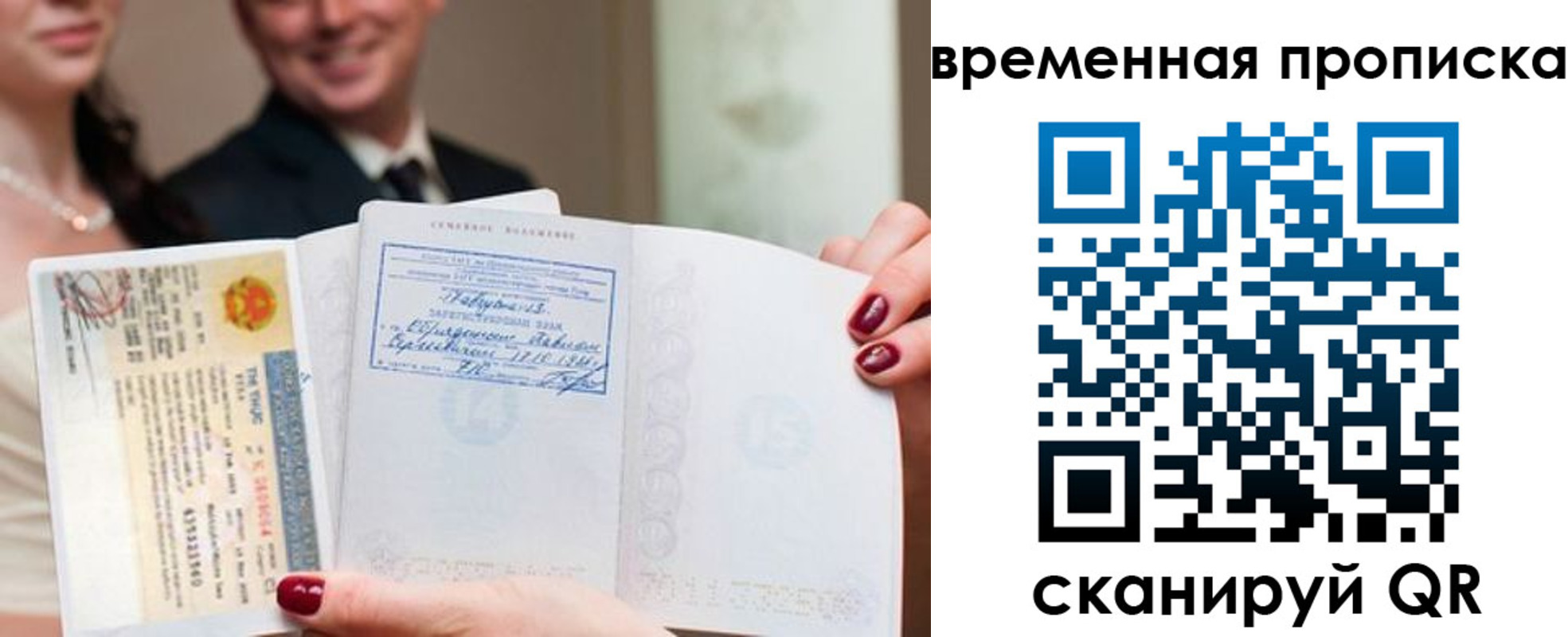 прописка поиск в Будённовске